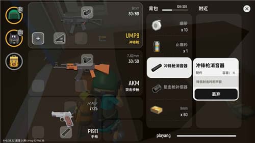 香肠派对比赛服下载