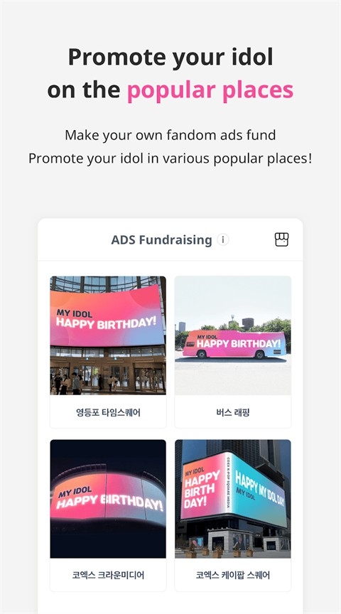 idolchamp安卓最新版