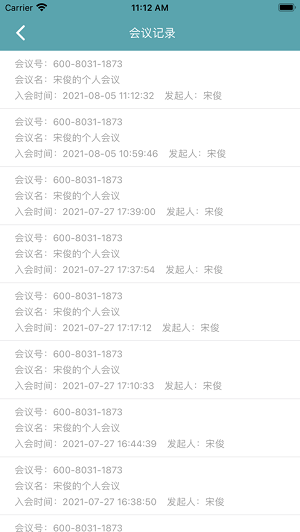 柠檬会议