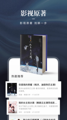 咪咕阅读app