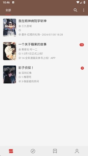 书源阅读app手机版