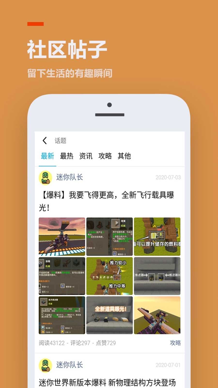223游戏盒(233乐园)2021