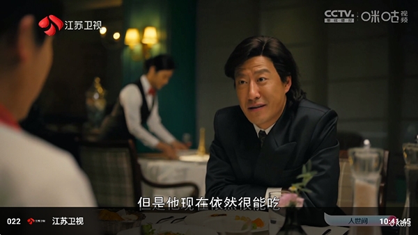 冰茶TV官方免费版