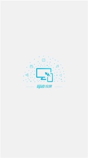 FastCast官方最新版
