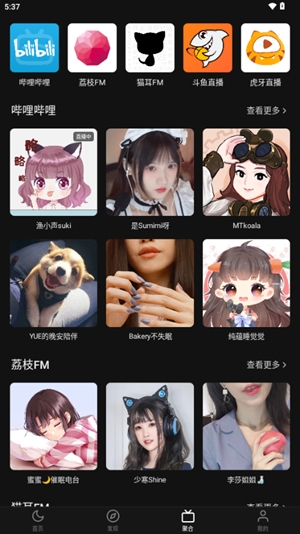 番茄助眠app手机版