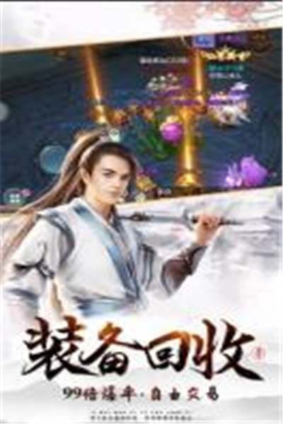 封仙之扶摇九天最新版