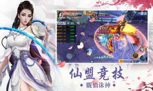 花间错