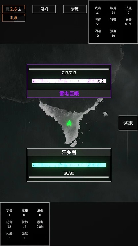 命运岛手机版游戏