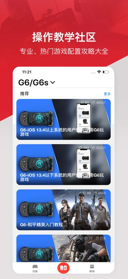 小鸡游戏世界app安卓版