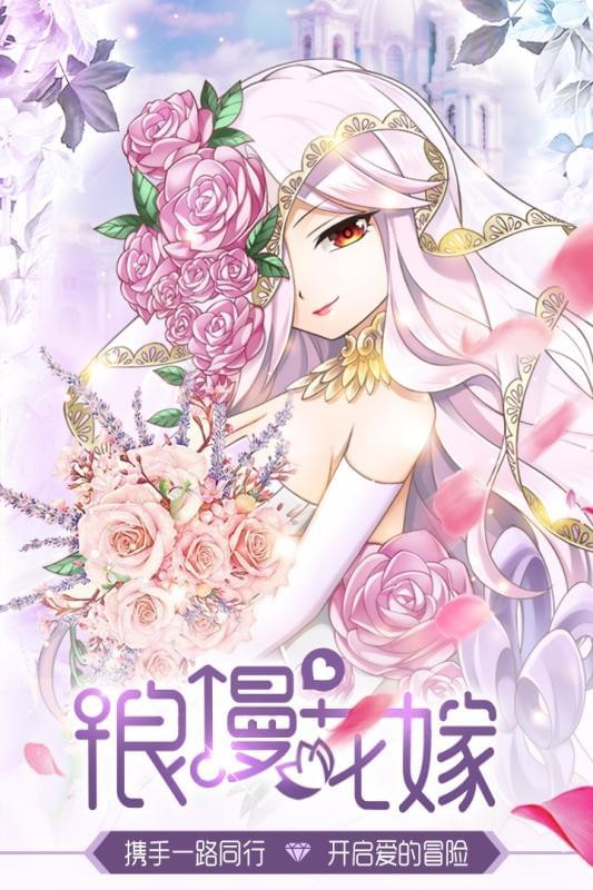 如果的世界
