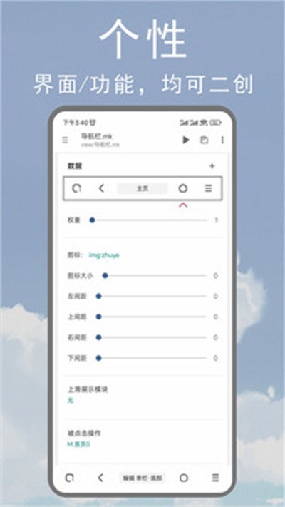 M浏览器最新官方手机版
