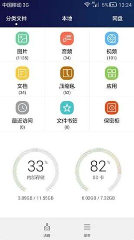 华为手机助手(AppGallery)