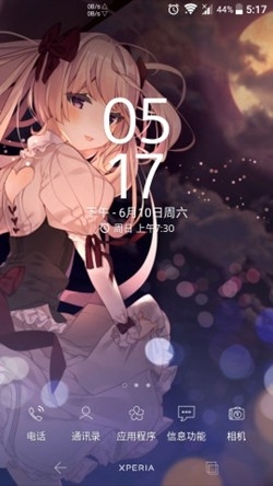 Lawnicons图标包最新版
