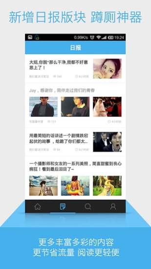 内涵社