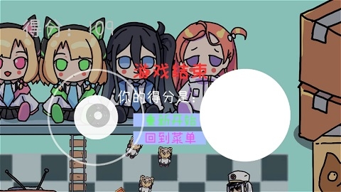 碧蓝碰碰车最新安卓版