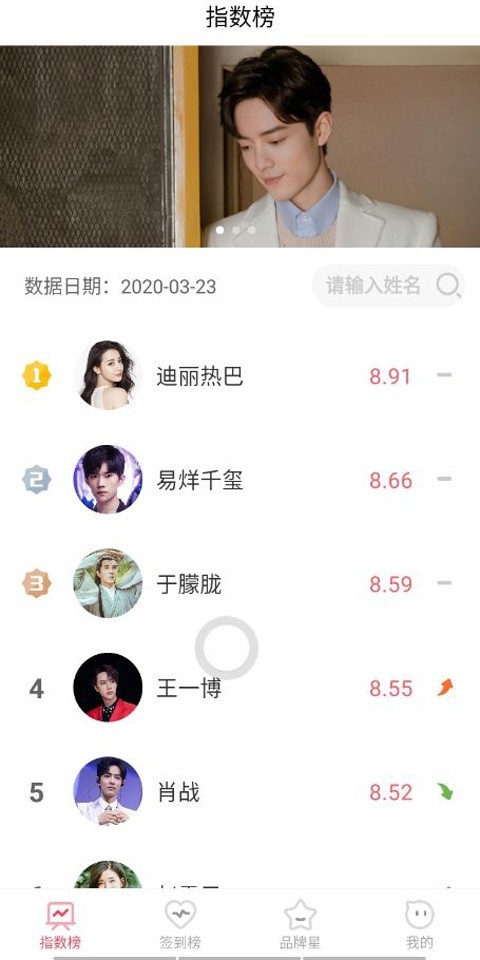 寻艺