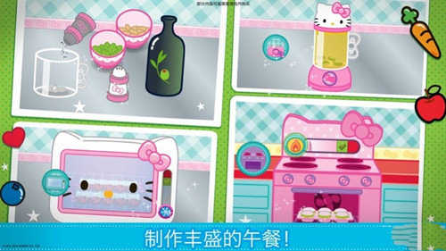 凯蒂猫：便当