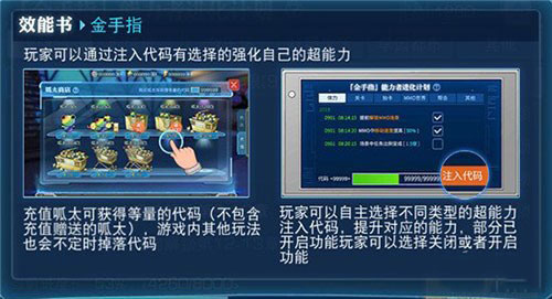 魔法禁书目录手游下载-魔法禁书目录手游最新版下载