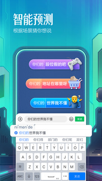 百度输入法手机版下载-百度输入法手机版免费下载