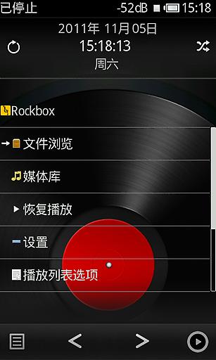 rockbox