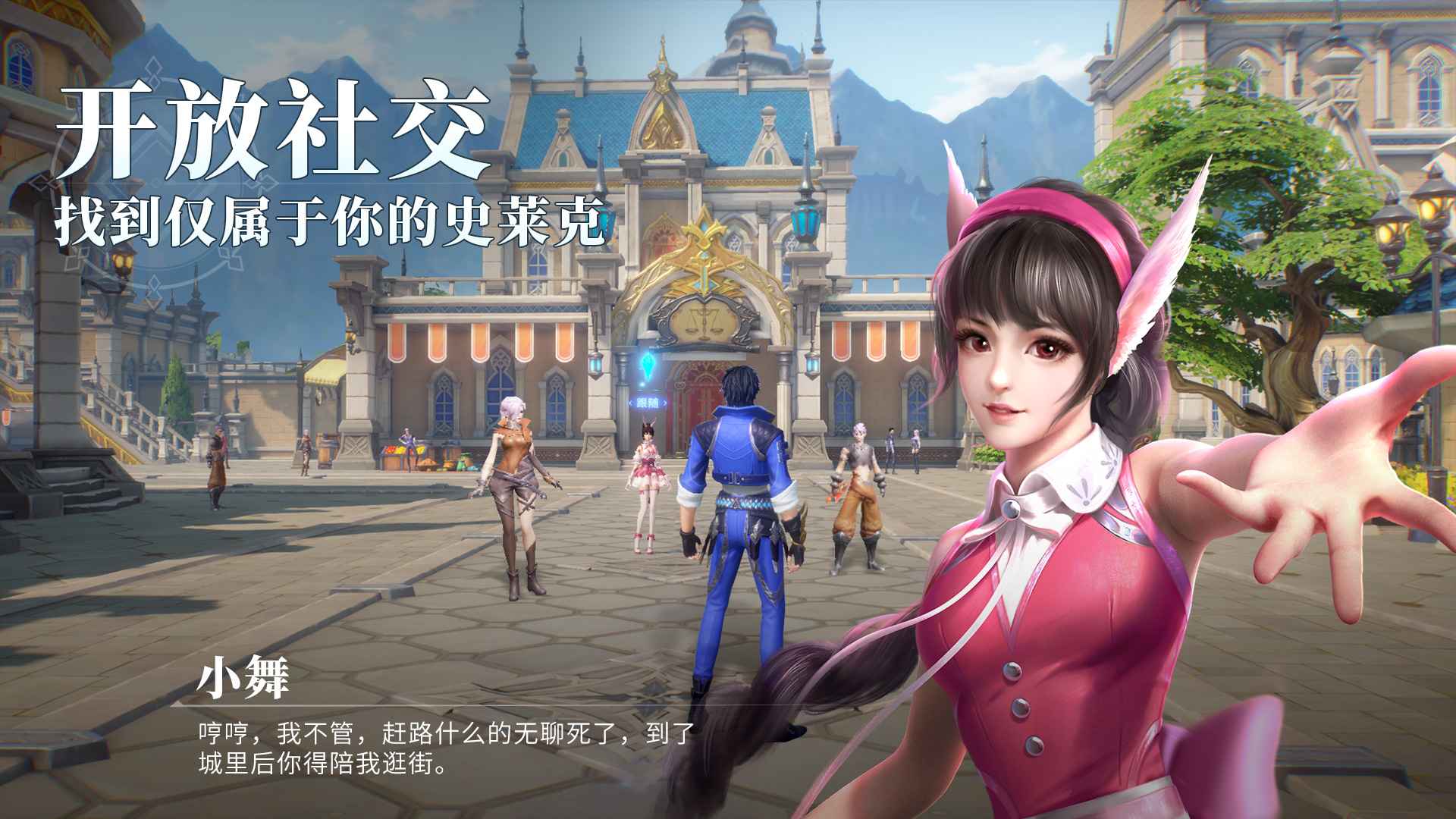 斗罗大陆魂师对决最新版