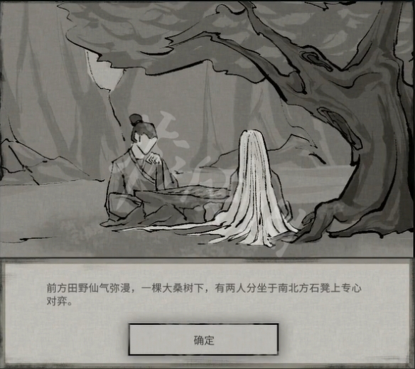 鬼谷八荒0.8.3015学习版下载-鬼谷八荒0.8.3015学习版游戏下载