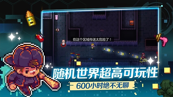 迷城陆区官方正版手游