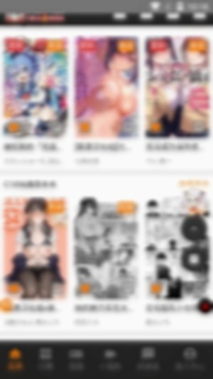 jmcomic3.0最新免费版