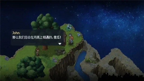 To The Moon安卓官方正版手游