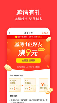 今日头条极速版最新下载-今日头条极速版最新免费下载