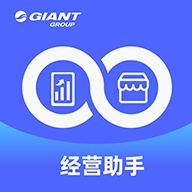 捷安特经营app官方版