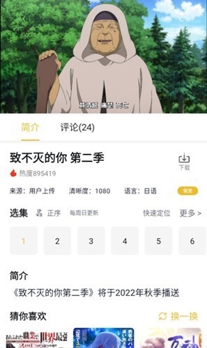 泥视频海外app安卓版