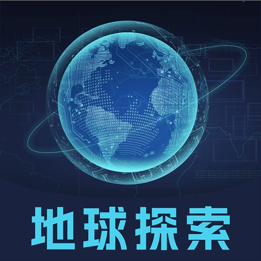 ar地球探索app手机版