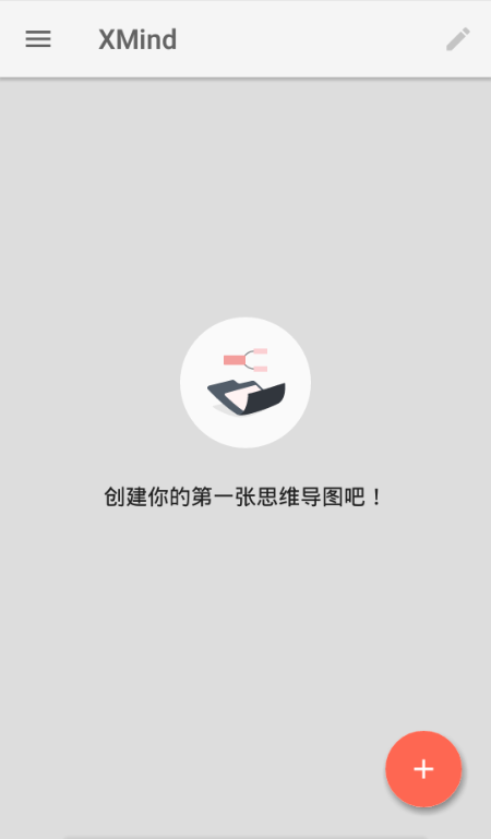 xmind