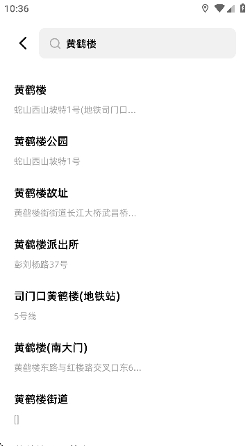 Fakerl模拟定位安卓版
