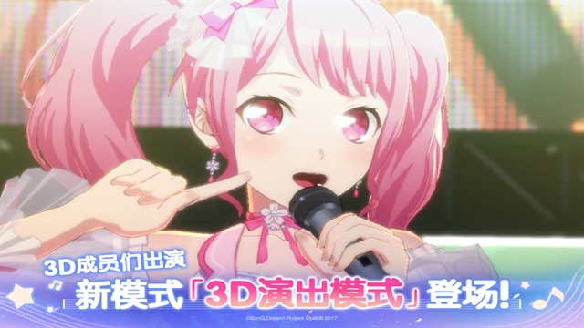梦想协奏曲最新版下载