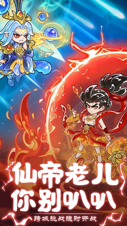 软泥星球游戏官方版
