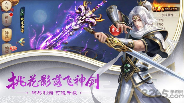 剑斩乾坤抖音版