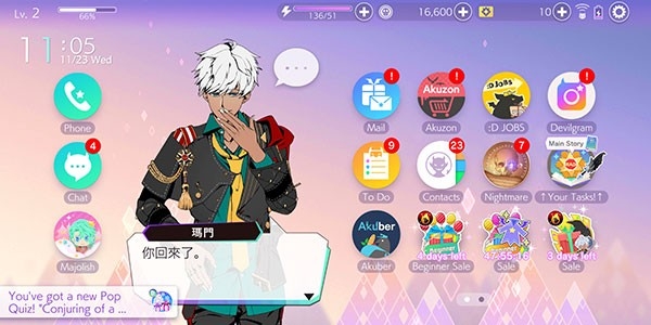Obey Me!游戏最新版
