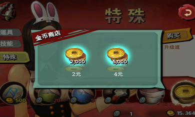 三剑舞