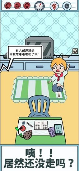 暑假是不可能写作业的手游官方版