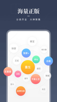 咪咕阅读app下载-咪咕阅读app免费下载