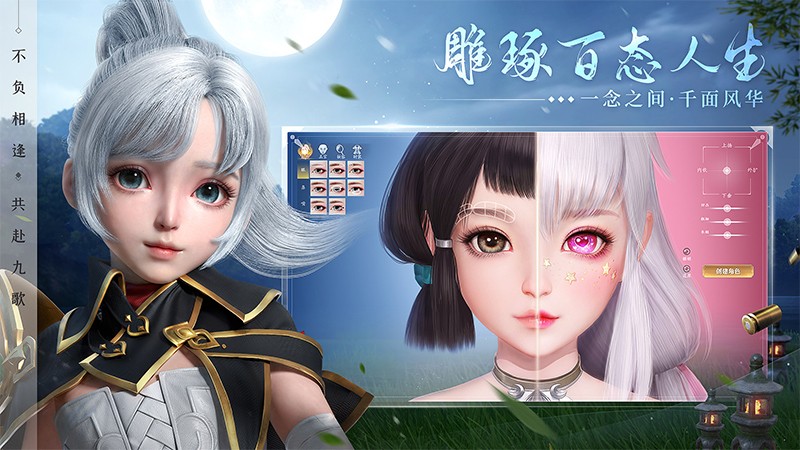 幻世九歌正版