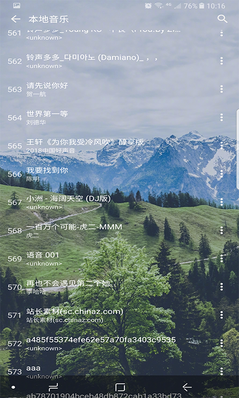 倒带最新版