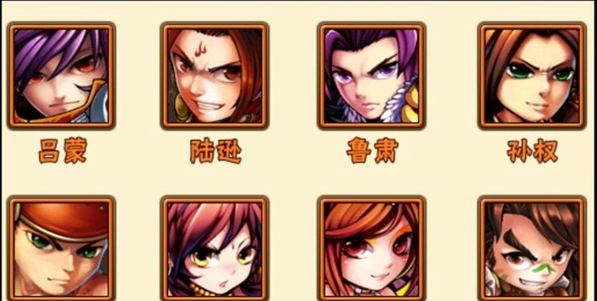 少年三国志(少年三国志：零)最新变态版
