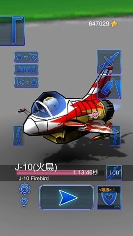 飞鸟战机手游手机最新版
