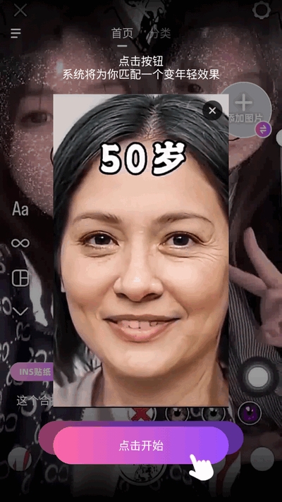 AI灵绘APP免费安卓最新版