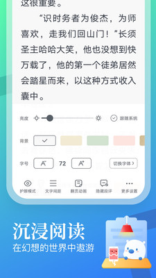 米读极速版赚钱版