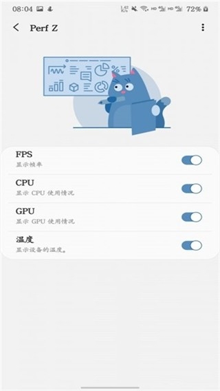 三星游戏插件最新版本
