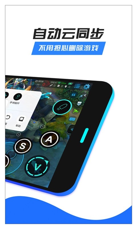 八爪鱼框架最新安卓版